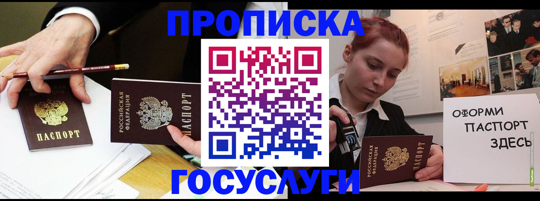 регистрация для школы в Чайковском