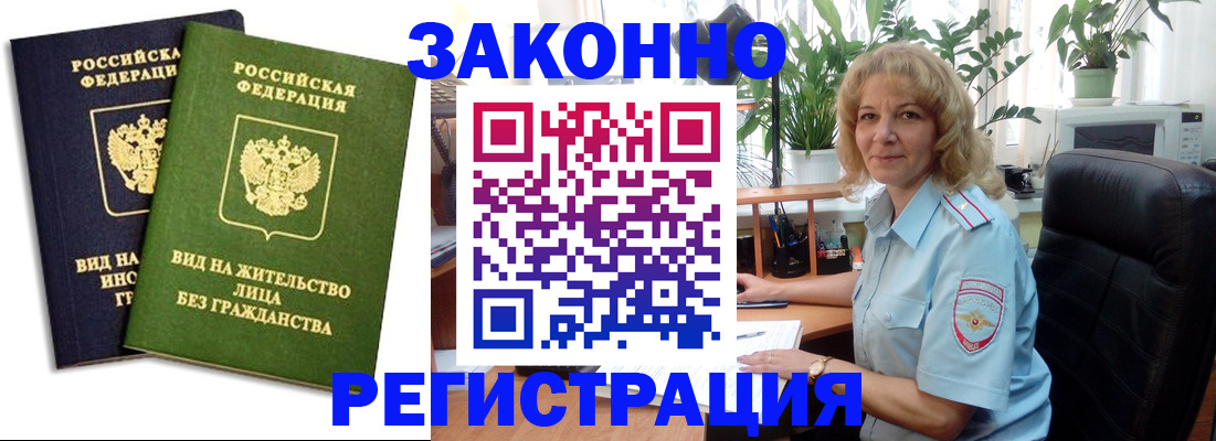 временная регистрация госуслуги в Чайковском